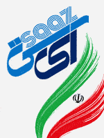 سجام