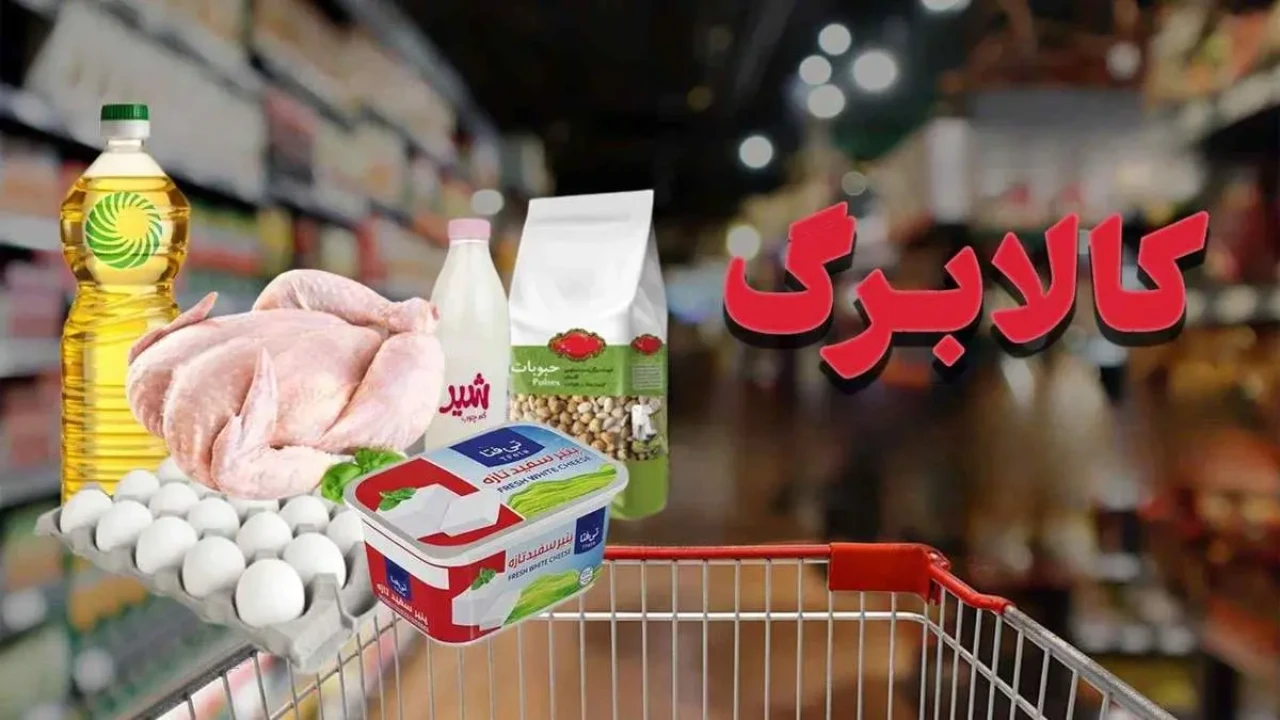 سیر تا پیاز تغییرات کالابرگ پنجم / فاز جدید در راه است سیر تا پیاز تغییرات کالابرگ پنجم / فاز جدید در راه است